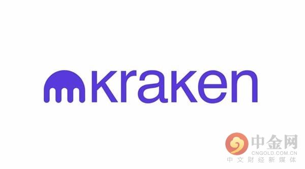 kraken是什么交易所(kraken交易平台上当的有没有)