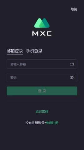 抹茶mxc官方网站下载(mxc抹茶交易所app官方下载)