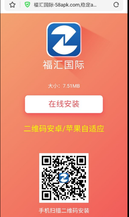 福汇外汇官方网站app(福汇外汇官方网站外汇技巧)