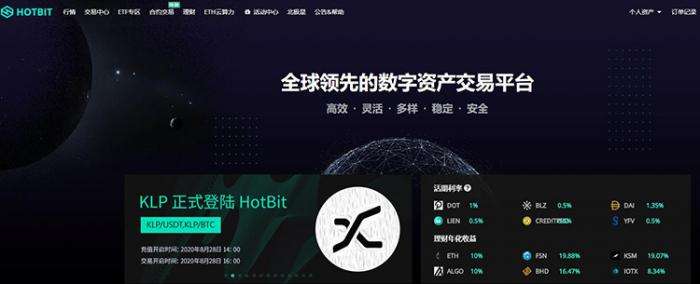 btc交易所登陆(btcwinex交易所)