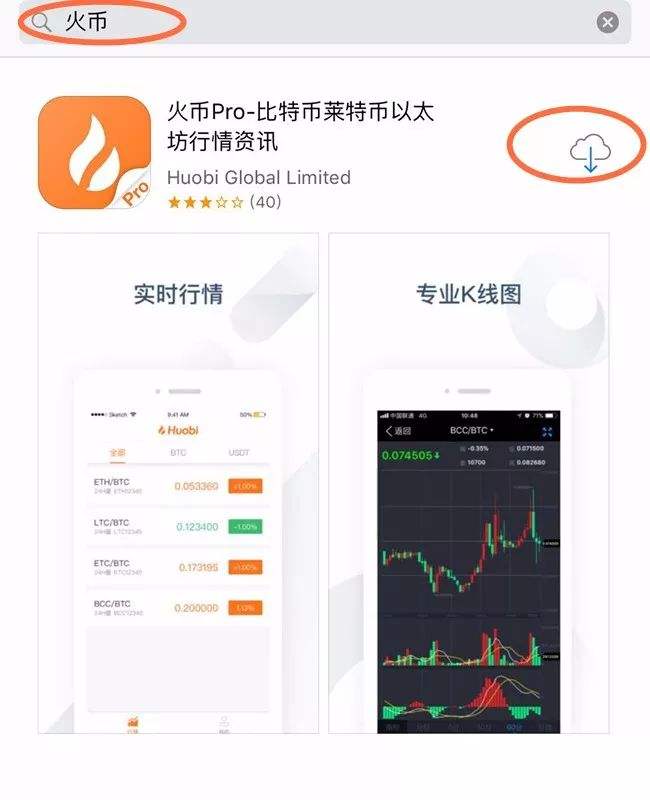 安币网交易app(币安网交易平台币安官方网站)