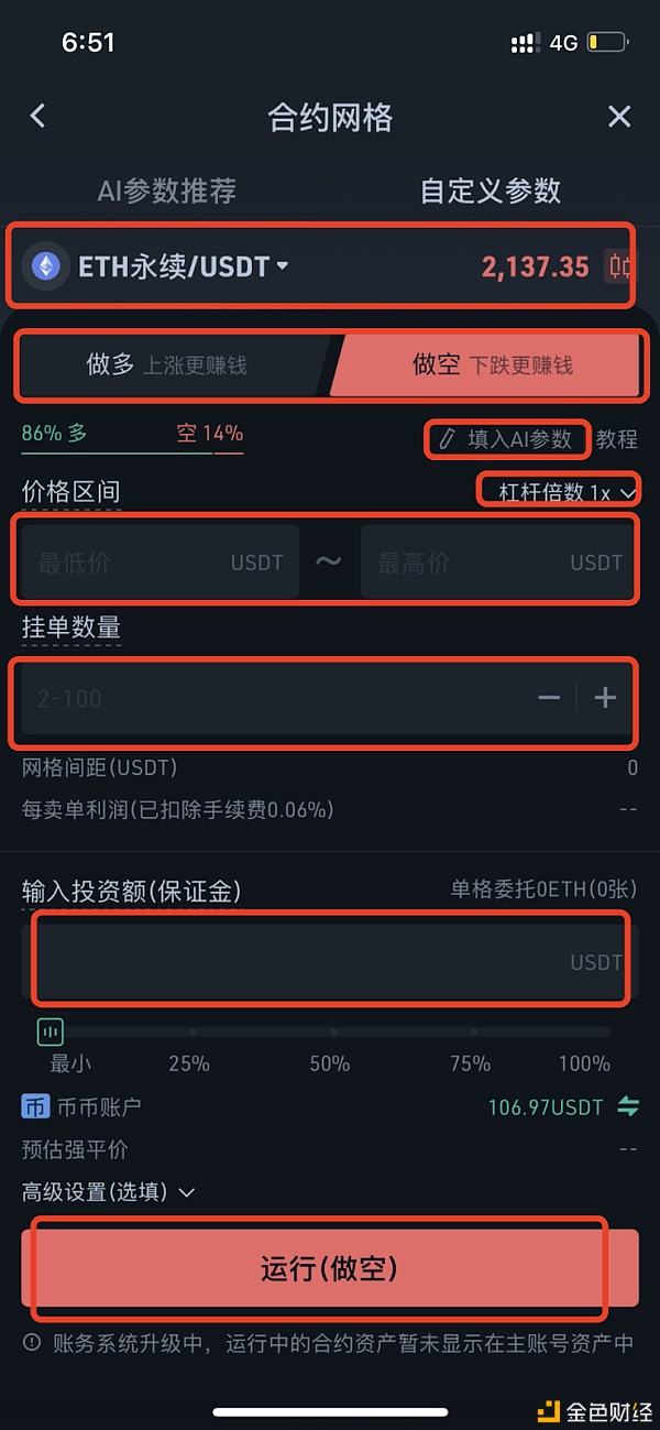 库币交易所(库币交易所怎么样)