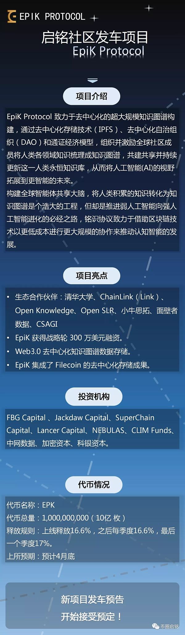 uni交易所下载(uniswap交易所官方下载)