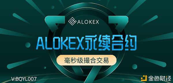 okex浏览器(okex ieo)