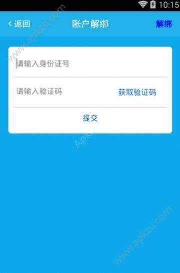 蓝贝壳app官网下载(蓝贝壳信息科技有限公司)