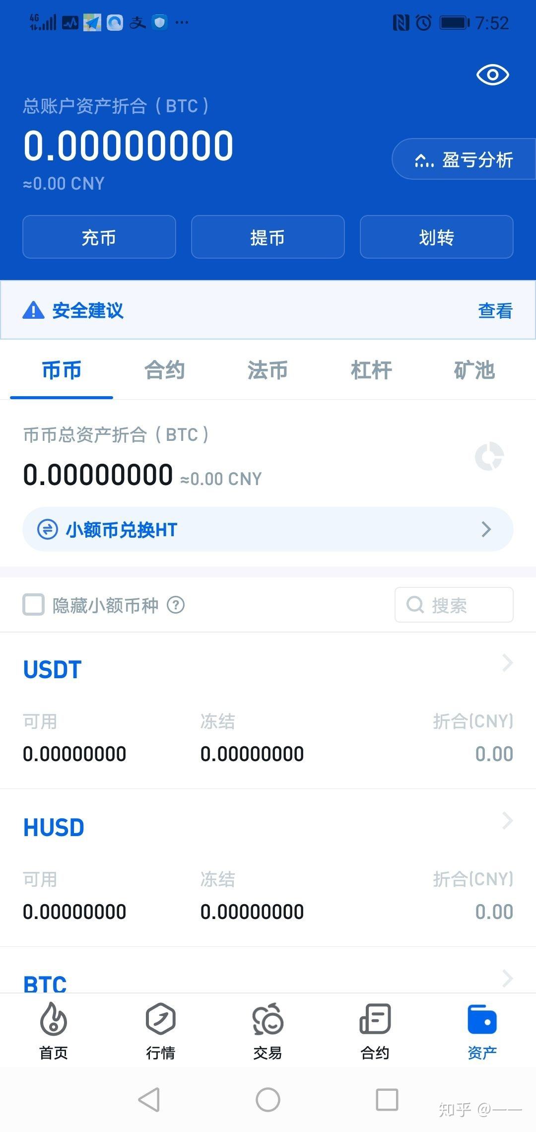 usdt下载app(usdt下载什么钱包)