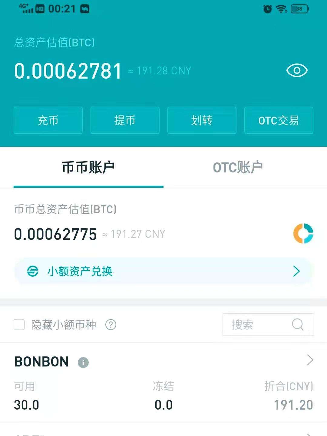 zt交易所最新版本下载(zt交易所app官网下载最新版本)