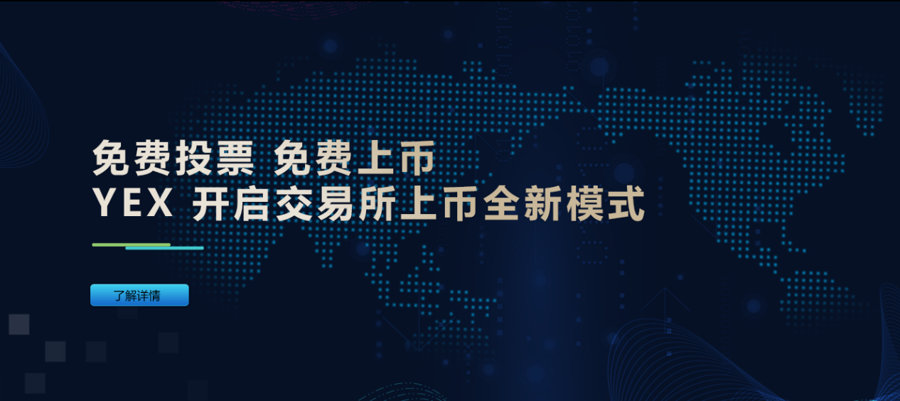 日本数字货币交易所(日本数字货币交易所有哪些)