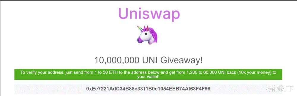 uniswap地址(uni uniswap)