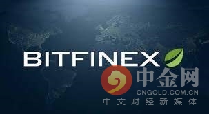 bitfinex交易所官网(bitfinex交易所官网下载)