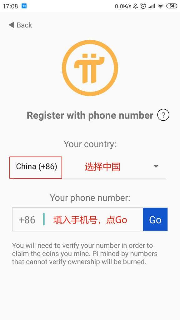 pi币app官网(pi币app最新下载)