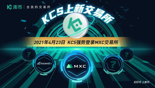 mxc交易所地址(mxc交易所是正规交易平台吗)