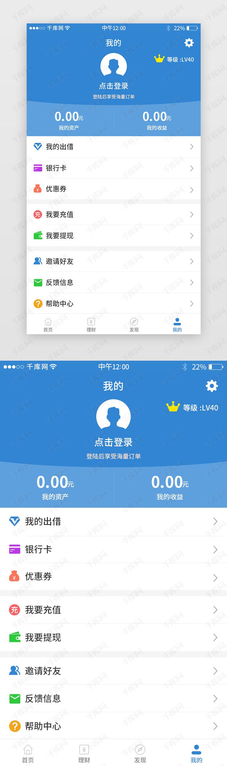 库币app苹果版(库币交易所APP下载)