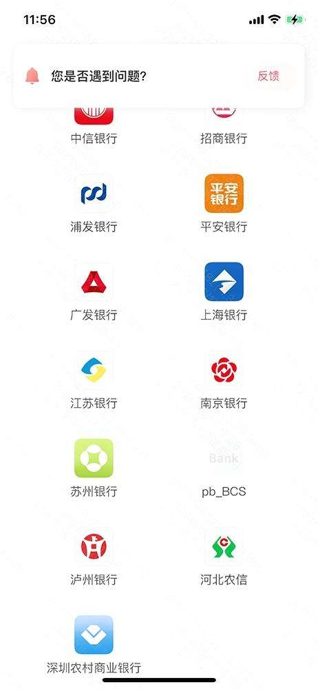 数字钱包app官网下载(数字钱包最新版本app下载)