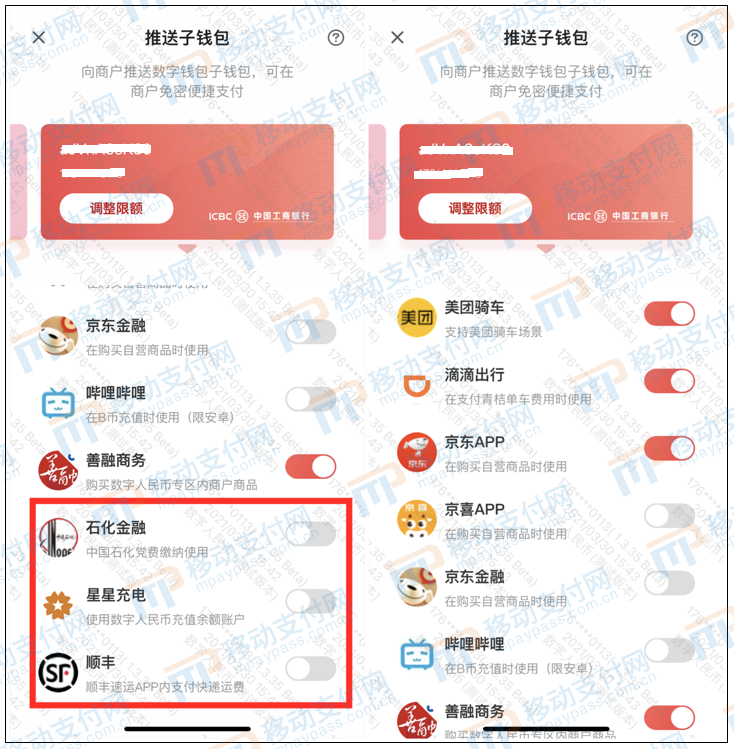 数字钱包app官网下载(数字钱包最新版本app下载)