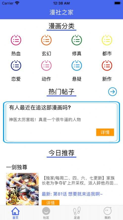 库币app下载(库币手机app官网下载)