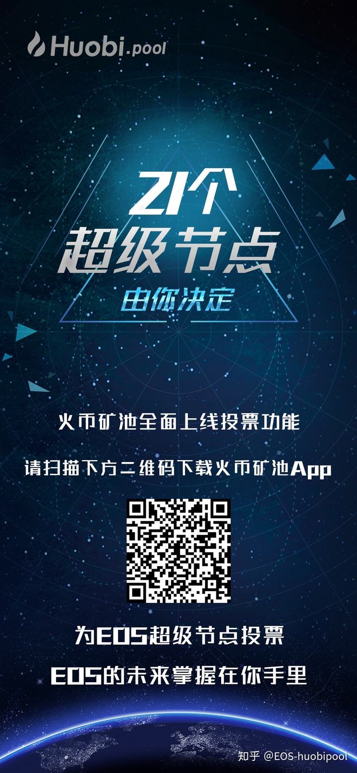 火币ios下载(火币网下载iOS)