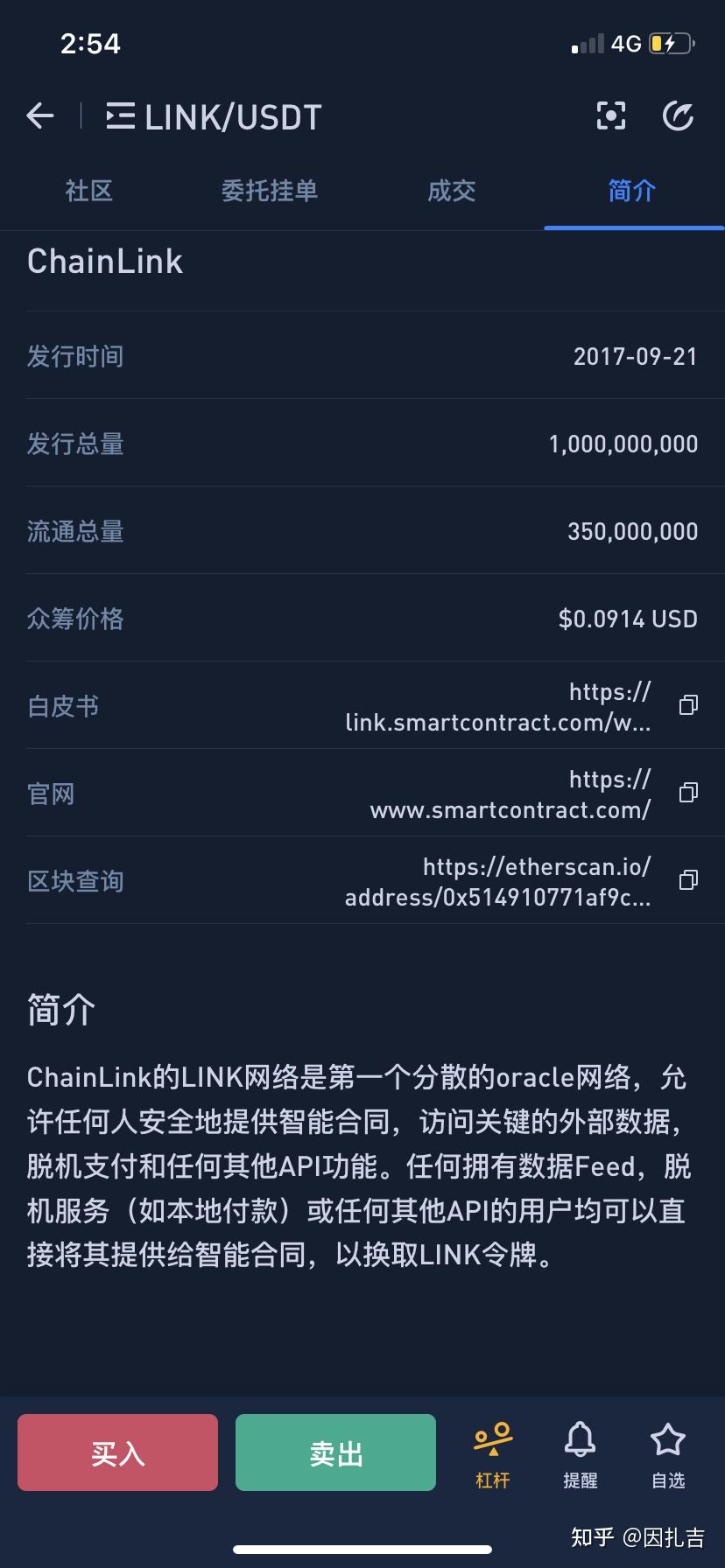 火币网内测版下载链接(火币网内测版下载官方app)