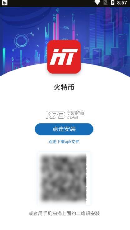 中币网app(中币网app下载苹果版)