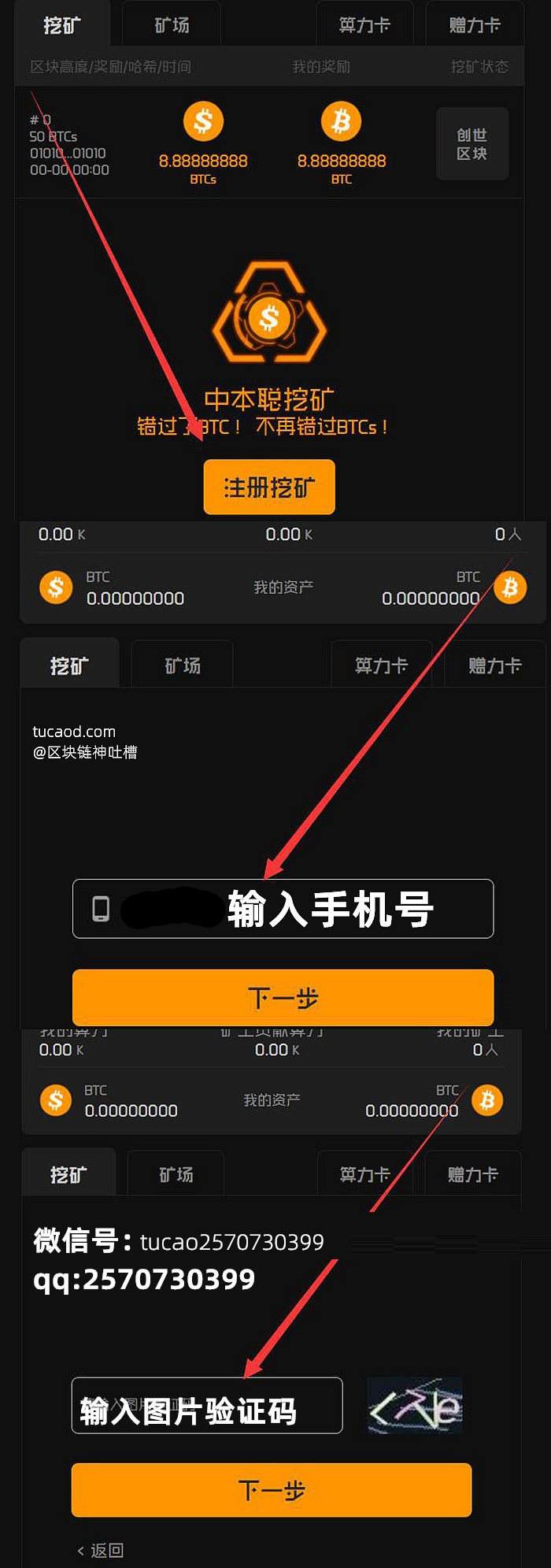 中币网app(中币网app下载苹果版)