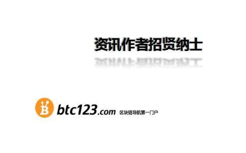 BTC软件(btc软件挖矿)