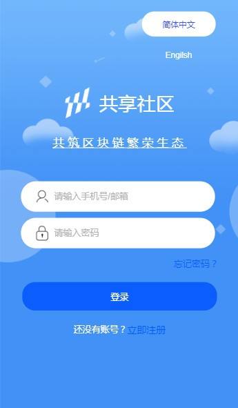 安卓币app下载软件(币用app最新版本下载)