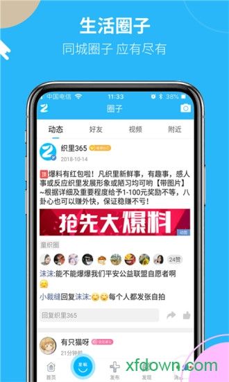 安卓币app下载软件(币用app最新版本下载)