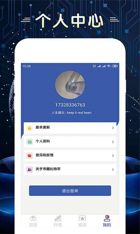 数字货币新闻app(数字货币新闻2021年10月3日)