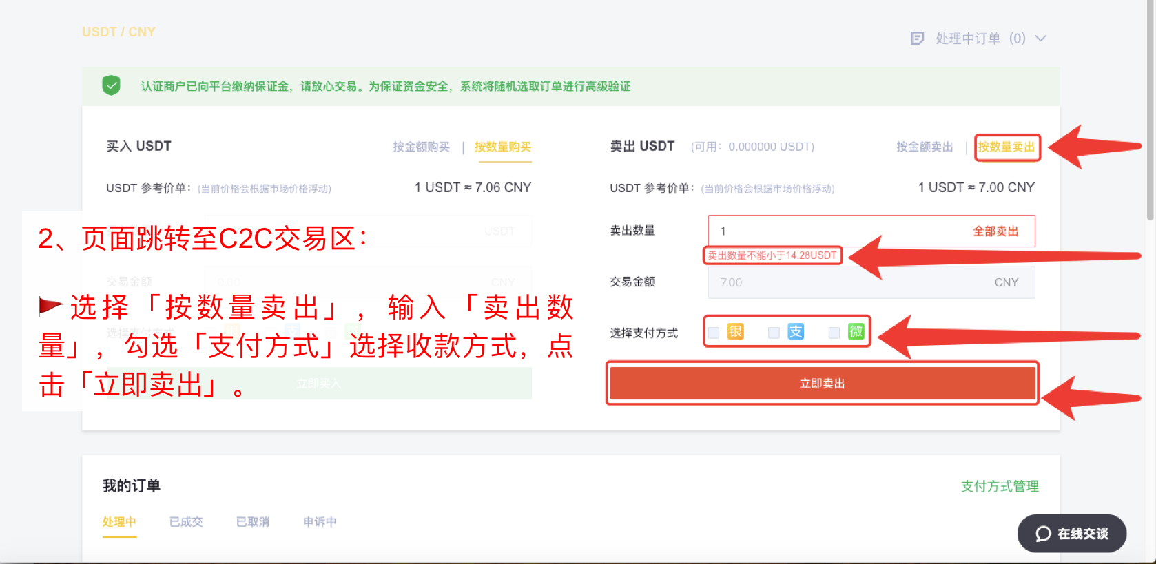 lbank交易所app下载(lbank交易所app下载怎么安装)