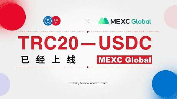 mexc交易所app(mexc交易所APP下载)