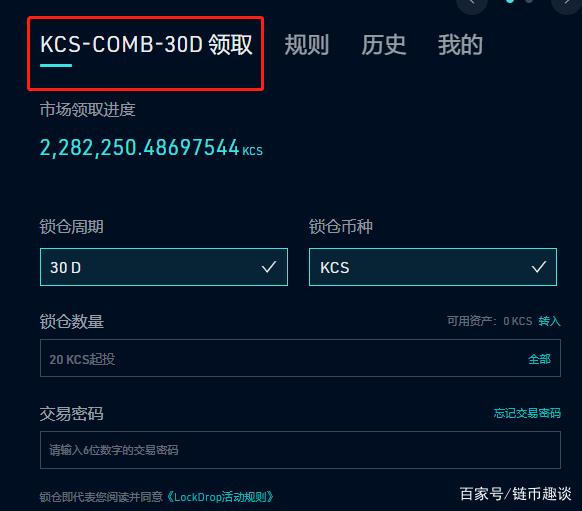 kucoin交易平台下载(kucoin库币app下载)