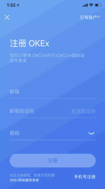 okex网址是什么(okex官方网站是多少)