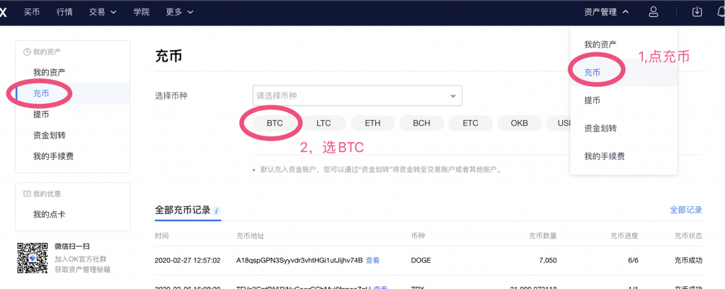 btc比特币钱包(btc比特币钱包手机版下载)