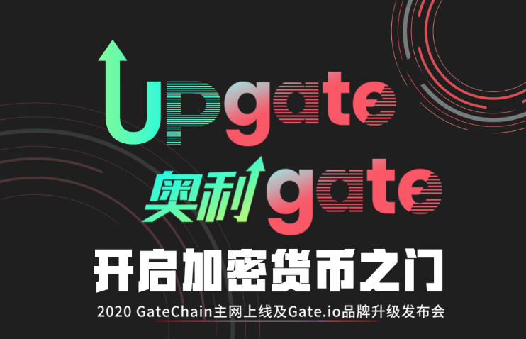 芝麻开门gate交易(芝麻交易所gate下载)