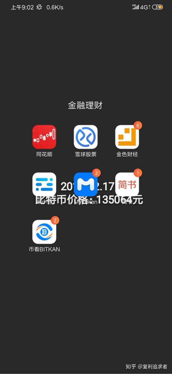 非小号app官网(非小号app官网下载)