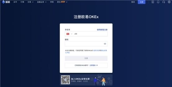 欧易okex官网是哪个(欧易okex是哪个公司的)