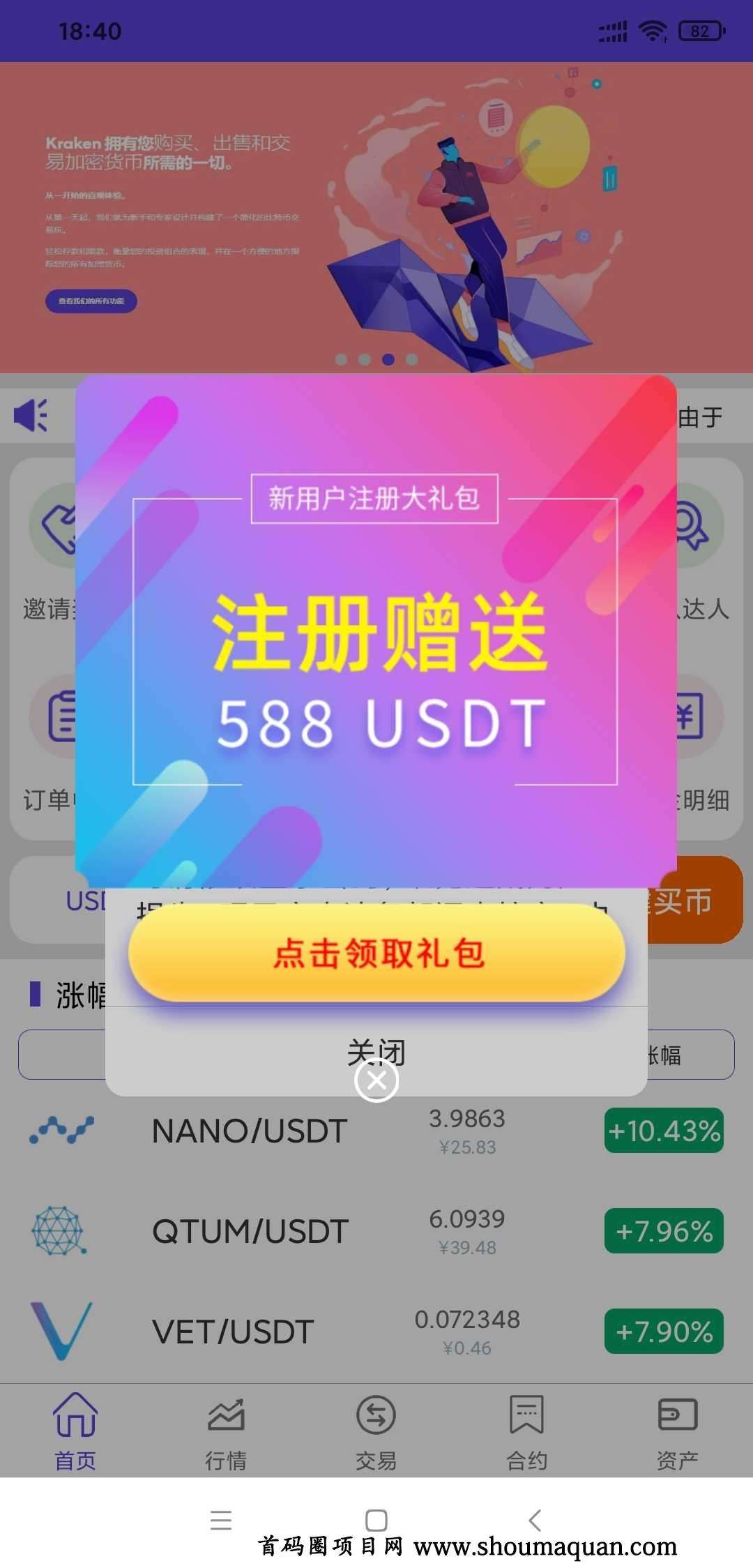 非小号app官网(非小号app官网下载苹果版)