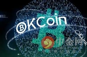 okcoin官方下载(okcoin交易所下载)