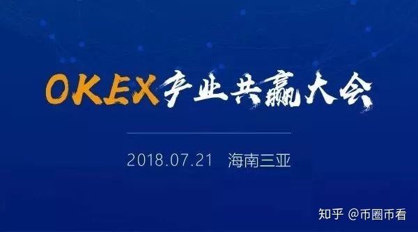 okex交易所网页版(okex交易所官网下载)