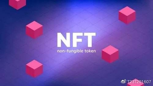 NFT交易平台(nft交易平台有哪些)