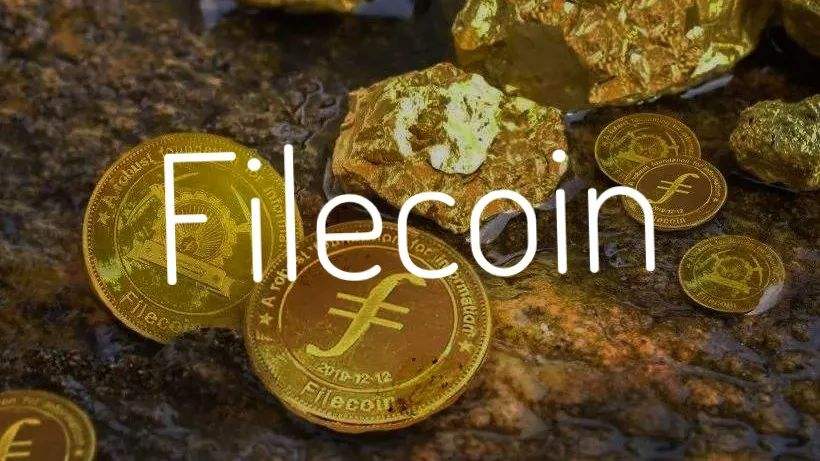 filecoin(filecoin怎么挖矿)