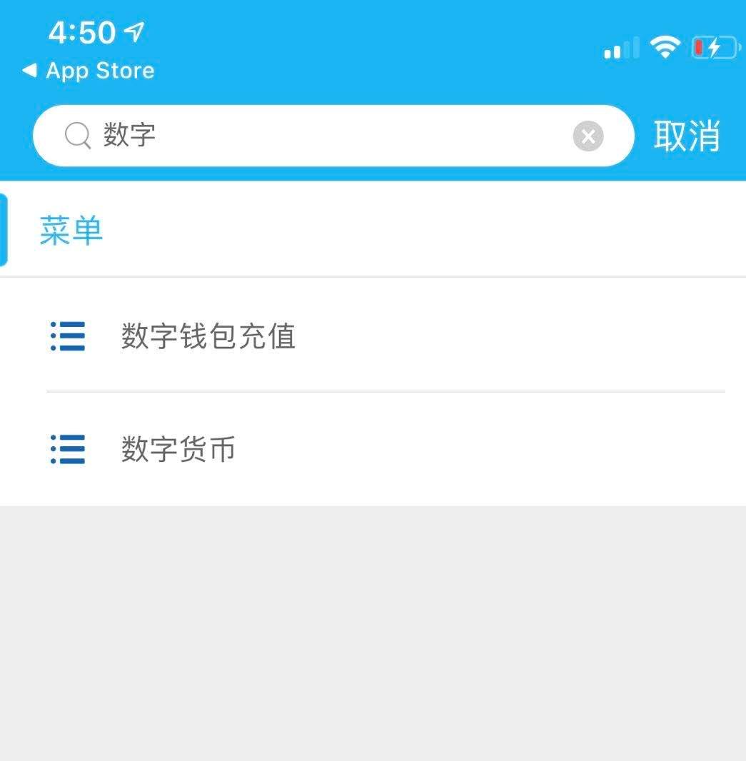 数字人民币钱包app官方下载(数字人民币钱包app官方下载交通银行)