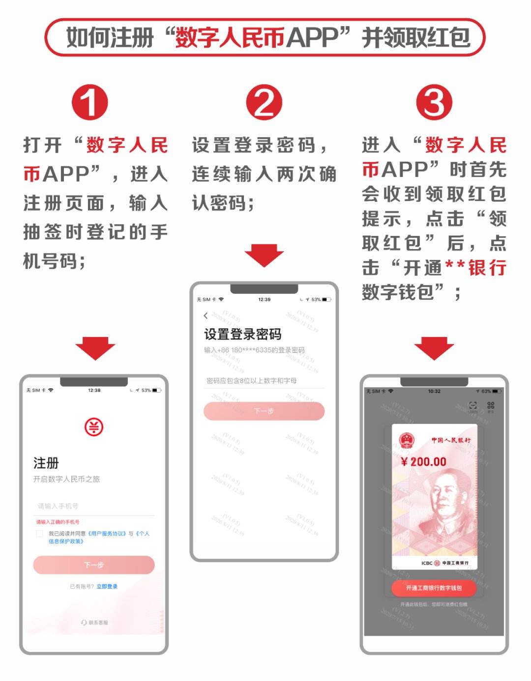 币拓app下载(币拓app下载安装)