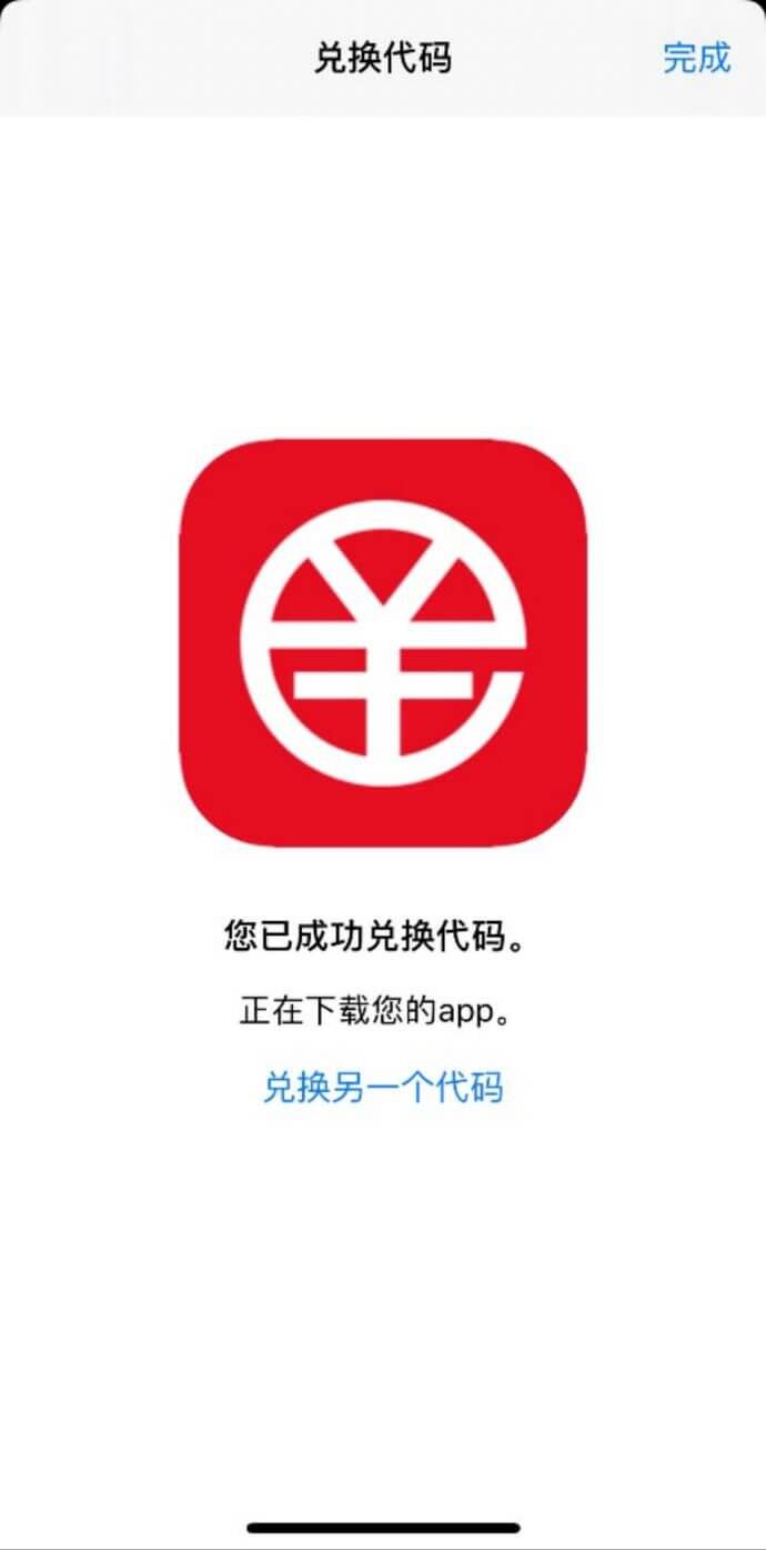 币拓app下载(币拓app下载安装)