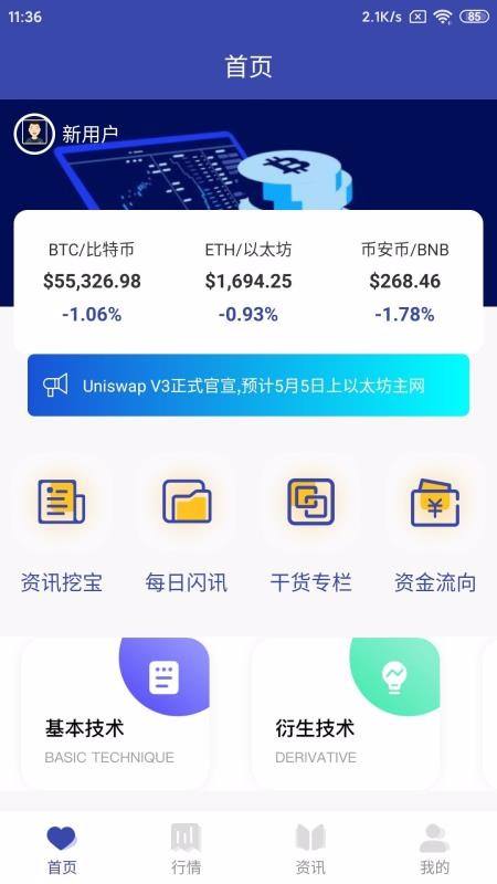 bitcoin官方客户端(bitcoincn手机客户端)