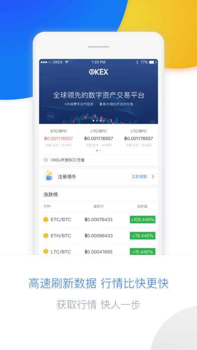 zb交易所app官网下载(zb交易所app官网下载版本)