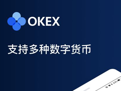 okex创始人(OKEx创始人徐明星)