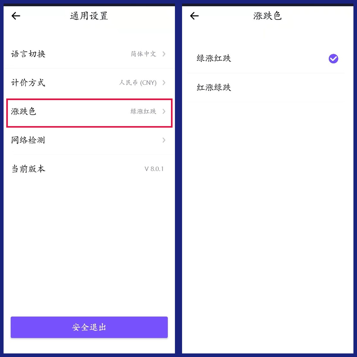 币赢app官网(币赢app官网下载)