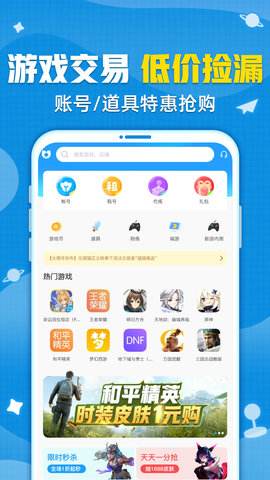 虎符app官网下载(虎符交易所APP下载)