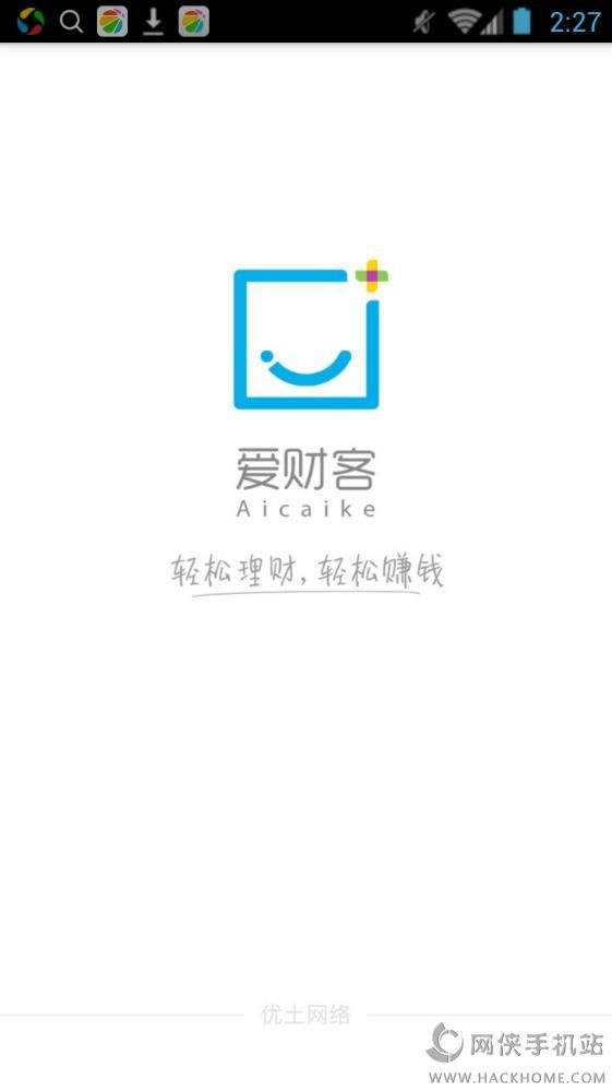 虎符app官网下载(虎符交易所APP下载)